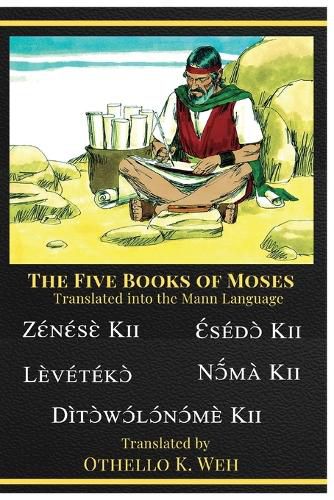 Cover image for The five books of Moses Translated Into The Mann Language