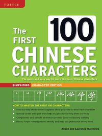 Cover image for The First 100 Chinese Characters: Simplified Character Edition: (HSK Level 1) The Quick and Easy Way to Learn the Basic Chinese Characters