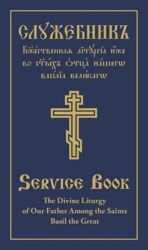 Cover image for The Divine Liturgy of Our Father Among the Saints Basil the Great: Parallel Slavonic-English Text