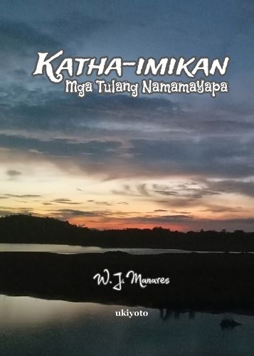 Cover image for Katha-Imikan