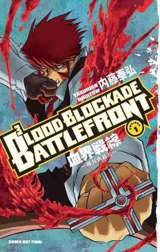 Cover image for Blood Blockade Battlefront Omnibus Volume 1
