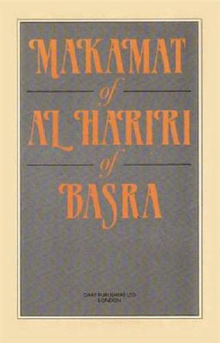 Makamat of al Hariri of Basra