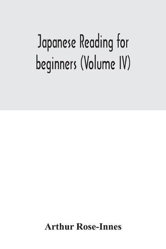 Cover image for Japanese reading for beginners (Volume IV)