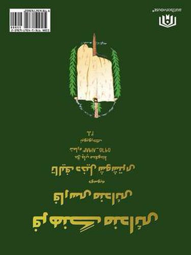 Cover image for Mandaic Dictionary