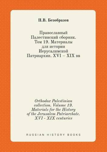 Cover image for Orthodox Palestinian collection. Volume 19. Materials for the History of the Jerusalem Patriarchate. XVI - XIX centuries