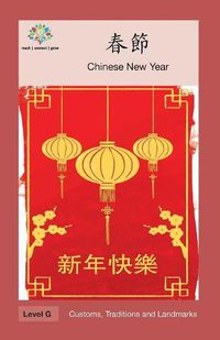 Cover image for &#26149;&#31680;: Chinese New Year