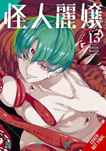 Cover image for Slasher Maidens, Vol. 13