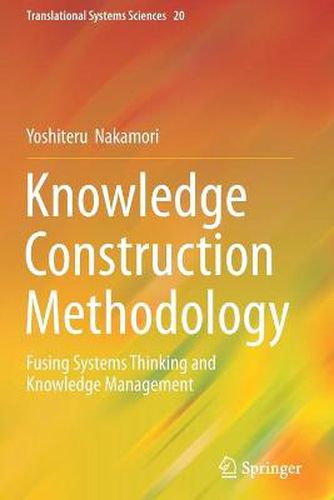 Cover image for Knowledge Construction Methodology: Fusing Systems Thinking and Knowledge Management