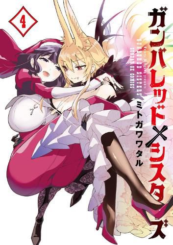 Cover image for GUNBURED x SISTERS Vol. 4