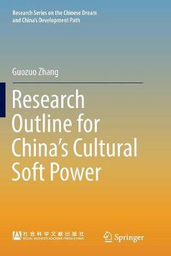 Cover image for Research Outline for China's Cultural Soft Power