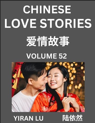 Cover image for Chinese Love Stories (Volume 52) - Learn Mandarin Chinese Language and Culture While Reading Chinese Romantic Stories, Beginner to Advanced HSK All Levels, Easy Lessons, Vocabulary, English and Simplified Chinese Character Edition