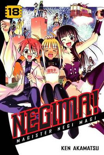 Cover image for Negima!