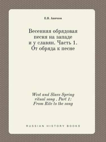 Cover image for West and Slavs Spring ritual song . Part 1: From Rite to the song