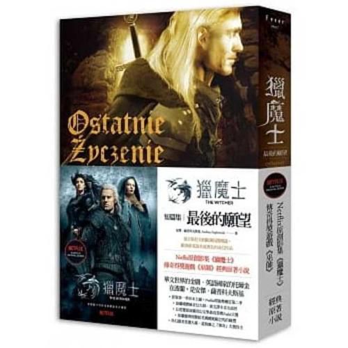 Cover image for The Last Wish