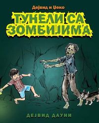 Cover image for David and Jacko: The Zombie Tunnels (Serbian Cyrillic Edition)