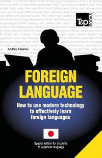 Cover image for Foreign Language - How to Use Modern Technology to Effectively Learn Foreign Languages: Special Edition - Japanese