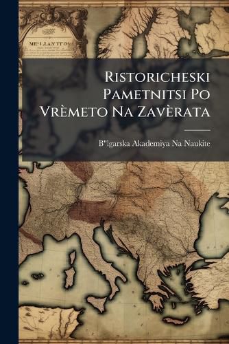 Cover image for Ristoricheski Pametnitsi Po VR Meto Na Zav Rata