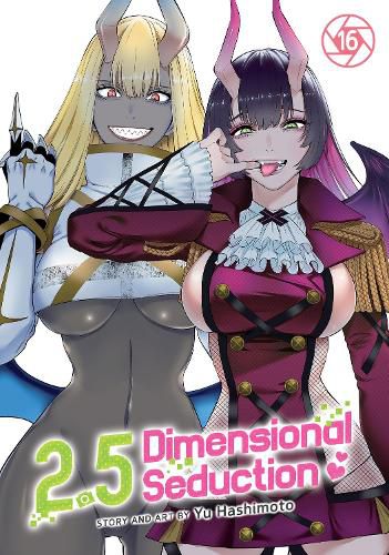Cover image for 2.5 Dimensional Seduction Vol. 16