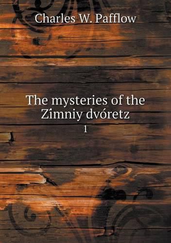 The mysteries of the Zi&#769;mniy dvo&#769;retz 1