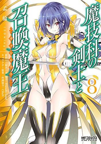 Cover image for Magika Swordsman and Summoner Vol. 8