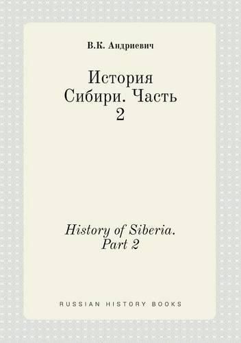 Cover image for History of Siberia. Part 2