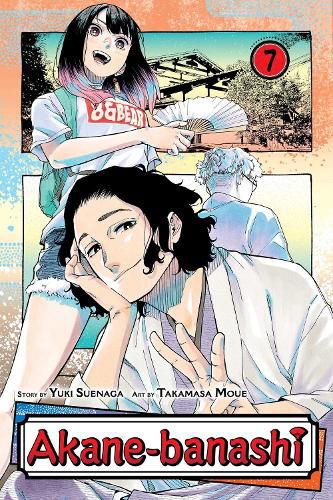 Akane-banashi, Vol. 7: Volume 7