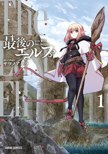 Cover image for The Last Elf Vol. 1