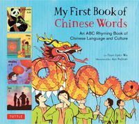 Cover image for My First Book of Chinese Words: An ABC Rhyming Book of Chinese Language and Culture