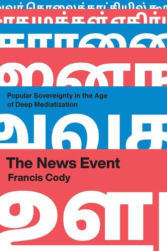 Cover image for The News Event