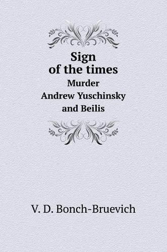 Cover image for Sign of the times. Murder Andreya Yuschinskogo and Beilis