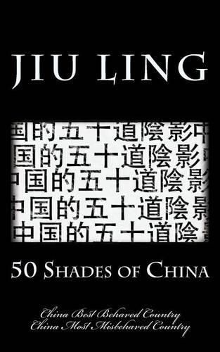 Cover image for 50 Shades of China (hipster edition): China Best Behaved Country & China Most Misbehaved Country