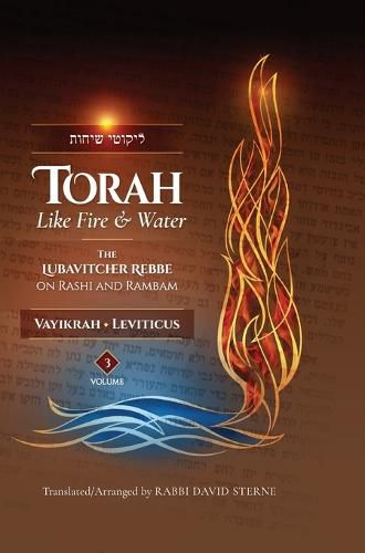 Torah Like Fire and Water/Leviticus