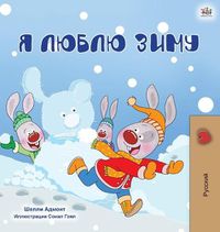 Cover image for I Love Winter (Russian Children's Book)