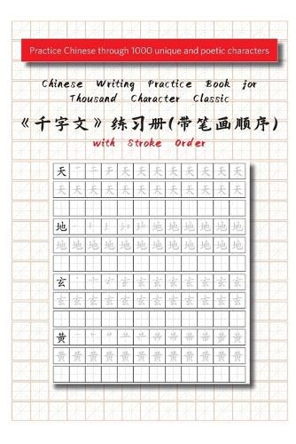 Cover image for Chinese Writing Practice Book for Thousand Character Classic with Stroke Order（千字文田字格练习册）