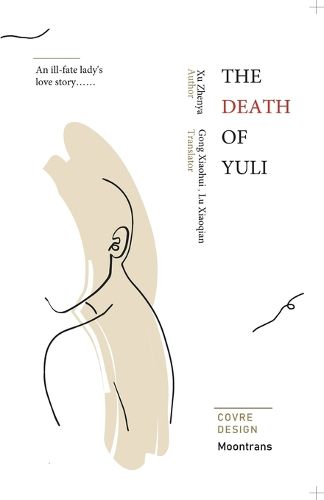 Cover image for The Death of Yuli