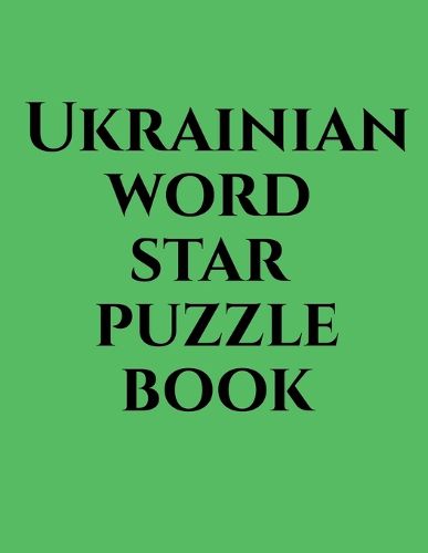Cover image for Ukrainian word star puzzle book