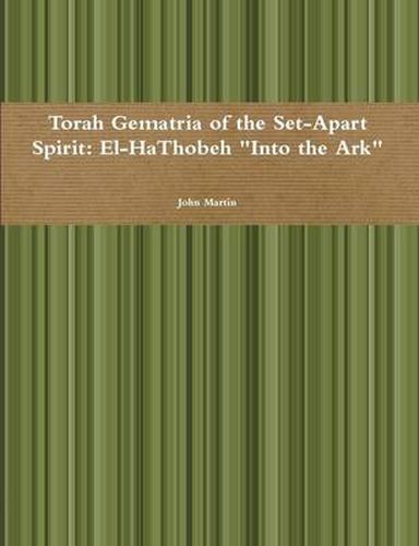 Cover image for Torah Gematria of the Set-Apart Spirit: El-Hathobeh "into the Ark"