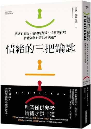 Cover image for Emotional: How Feelings Shape Our Thinking