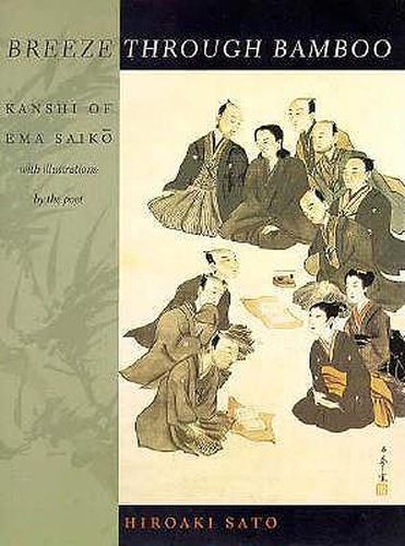 Cover image for Breeze Through Bamboo: Selected Kanshi of Ema Saiko