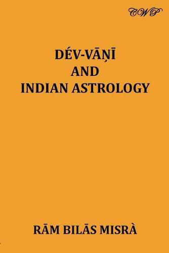 Dev Vani and Indian Astrology