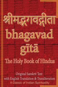 Cover image for Bhagavad Gita, The Holy Book of Hindus: Original Sanskrit Text with English Translation & Transliteration [ A Classic of Indian Spirituality ]