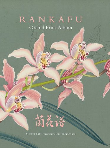 Cover image for Rankafu: Orchid Print Album