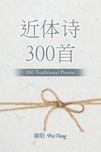 Cover image for &#36817;&#20307;&#35799;300&#39318;: 300 Traditional Poems