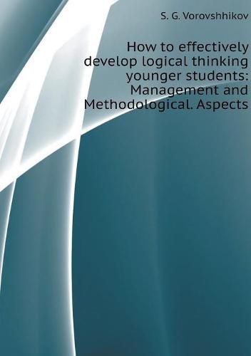 Cover image for How to effectively develop logical thinking younger students: Management and Methodological. Aspects