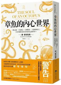 Cover image for The Soul of an Octopus