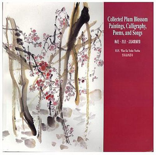 Cover image for Collected Plum Blossom Paintings, Calligraphy, Poems, and Songs