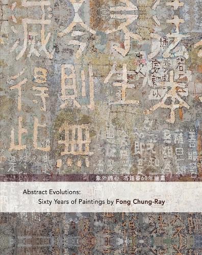 Cover image for Abstract Evolutions