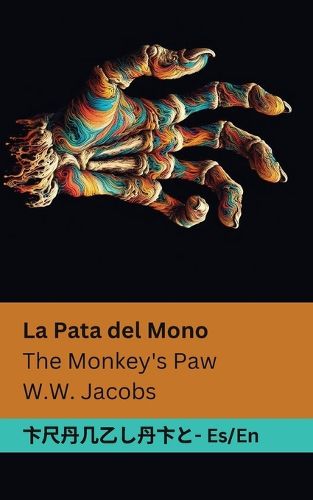 Cover image for La Pata del Mono / The Monkey's Paw