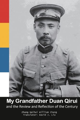 Cover image for My Grandfather Duan Qirui and the Review and Reflection of the Century