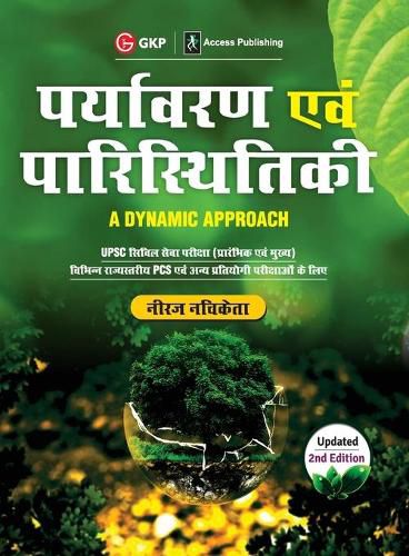 Environment & Ecology a Dynamic Approach